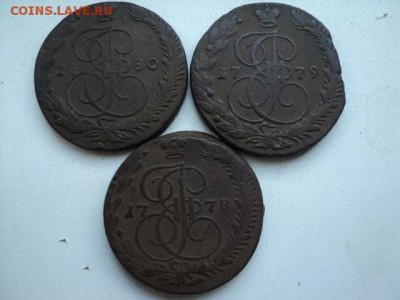 5 копеек 1778,79,80 продажа по фиксу - DSC07142.JPG