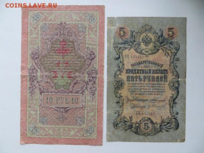Re: Царские  5 шт. до 23.00.мск. 30.11.15. - IMG_3026.JPG