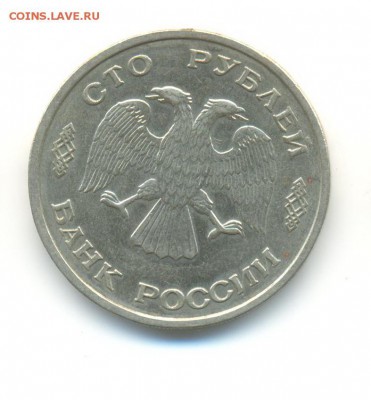 AU. до 3.12 22.00 - 3