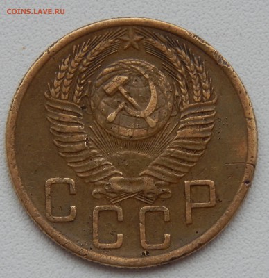 5 КОПЕЕК 1953 определение ШТ - DSCN2473.JPG
