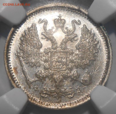 10 коп. 1900 г. NGC MS65 до 5.12 в 22:00 Москвы - DSCN5001.JPG