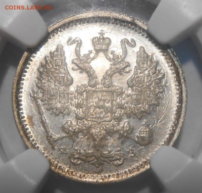 10 коп. 1900 г. NGC MS65 до 5.12 в 22:00 Москвы - DSCN5002.JPG