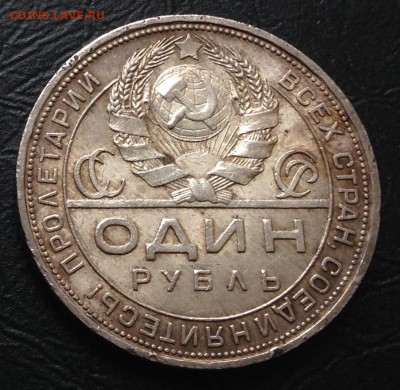 Рубль 1924 с  200 руб!!!  до 3.12.15 22:00 - image-30-11-15-11-12-4