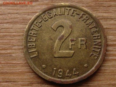 Франция 2 франка 1944 ал. бронза до 02.12.15 в 21.00 М - IMG_3059.JPG