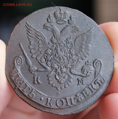 5 коп 1785 КМ, из Альбома,  до 03.12.2015 в 22.30 мск. - IMG_9213.JPG