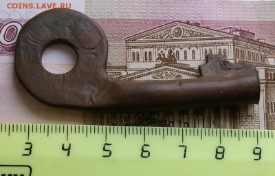 Ключ старинный большой   до 5.12.2015 - DSC04864.JPG