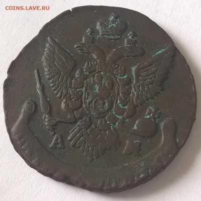 5 копеек 1795 АМ Павловский перечекан. Редкая монета. Оценка - WP_20151130_13_55_19_Pro (2)