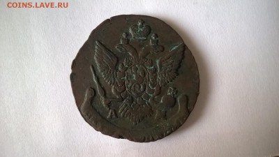 5 копеек 1795 АМ Павловский перечекан. Редкая монета. Оценка - WP_20151130_13_20_51_Pro
