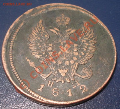 2 копейки 1812 ЕМ НМ - 2 коп 1812 аверс1.JPG