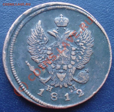 2 копейки 1812 ЕМ НМ - 2 коп 1812 аверс.JPG