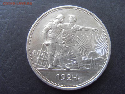 1 рубль 1924 года . Сохранность! до 22-00 мск 04.12.15 г - SDC10025.JPG