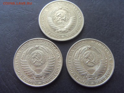 1 рубль 1961-2шт, 1965-1шт. до 22-00 мск 04.12.15 г. - SDC10155.JPG