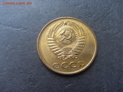3 копейки 1970 года . В сохранности!до 22-00 мск 04.12.15 г - SDC10256.JPG
