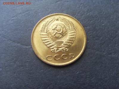 3 копейки 1972 года . В сохранности!до 22-00 мск 04.12.15 г - SDC10261.JPG