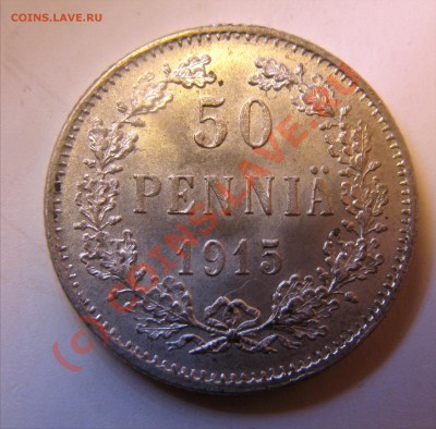 50 пенни 1915 и 25 пенни 1909 до 16.09.10. 22.30 - ф4