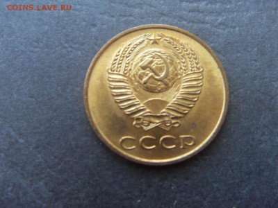 3 копейки 1969 года . В сохранности!до 22-00 мск 04.12.15 г - SDC10030.JPG