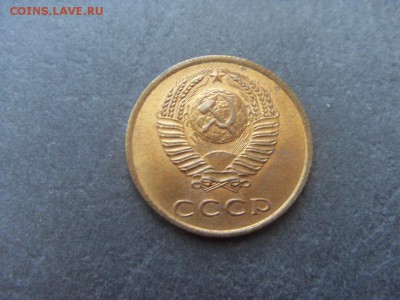 3 копейки 1967 года . В сохранности!до 22-00 мск 04.12.15 г - SDC10033.JPG