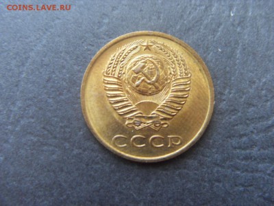 3 копейки 1971 года . В сохранности!до 22-00 мск 04.12.15 г - SDC10035.JPG