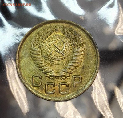 1 коп. 1950г. Красивый Блеск до 03.12.15 - IMG_20151130_152208