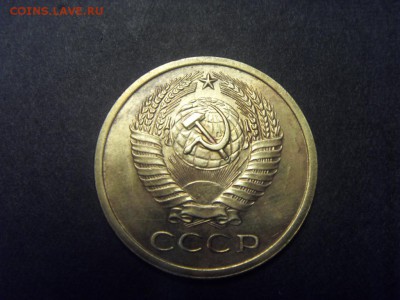 5 копеек 1971 года .Не частые!до 22-00 мск 04.12.15 г - SDC10063.JPG