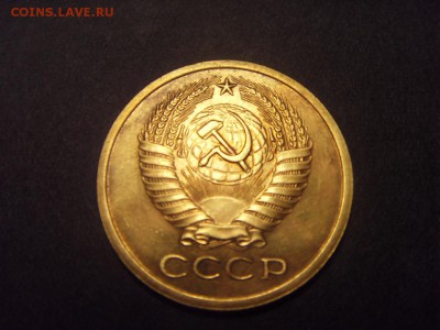 5 копеек 1971 года .Не частые!до 22-00 мск 04.12.15 г - SDC10062.JPG