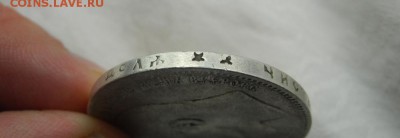 рубль 1897 ** до 01.12.15г до 22.00 мск - DSCN2844
