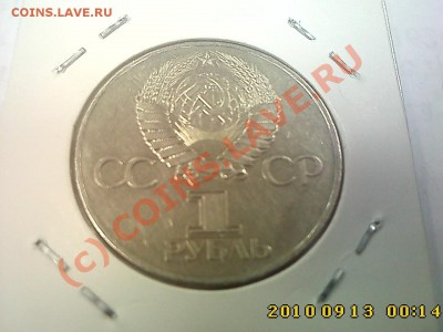 1 р-Пушкин(84),Октябрь-60(77), 3 р-Октябрь-70 до 18.09 21.00 - IMG1817