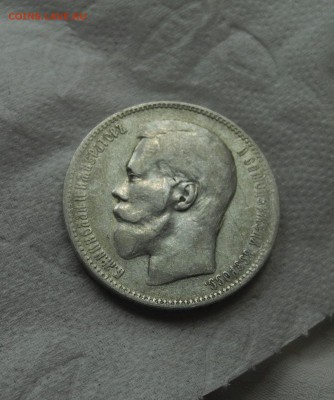 рубль 1897 ** до 01.12.15г до 22.00 мск - DSCN2854