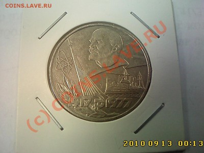 1 р-Пушкин(84),Октябрь-60(77), 3 р-Октябрь-70 до 18.09 21.00 - IMG1811