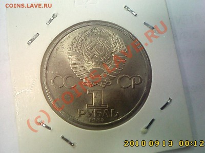 1 р-Пушкин(84),Октябрь-60(77), 3 р-Октябрь-70 до 18.09 21.00 - IMG1802