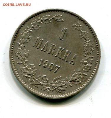 Марка 1907 года. до 4.12. в 22:15 - img248