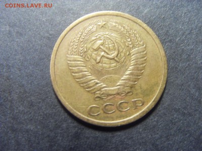 5 копеек 1973 года .Не частые!до 22-00 мск 04.12.15 г - SDC10067.JPG