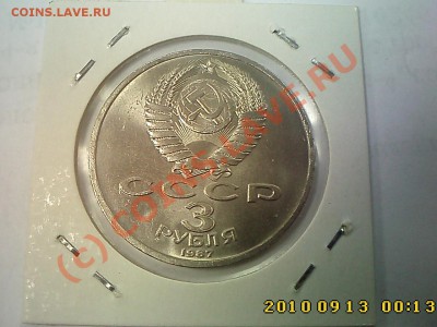 1 р-Пушкин(84),Октябрь-60(77), 3 р-Октябрь-70 до 18.09 21.00 - IMG1810
