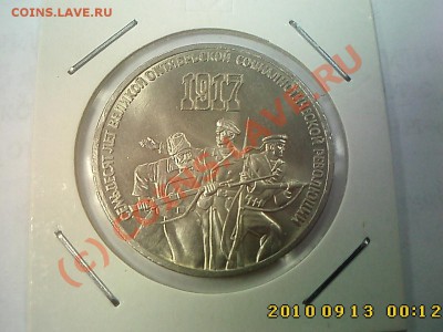 1 р-Пушкин(84),Октябрь-60(77), 3 р-Октябрь-70 до 18.09 21.00 - IMG1805