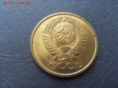 5 копеек 1981 года . В сохранности! до 22-00 мск 04.12.15 г. - SDC10235.JPG