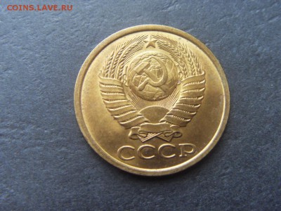 5 копеек 1983 года . В сохранности! до 22-00 мск 04.12.15 г. - SDC10239.JPG