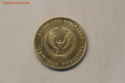 2008г Удмуртия ммд в белом металле - IMG_9460.JPG
