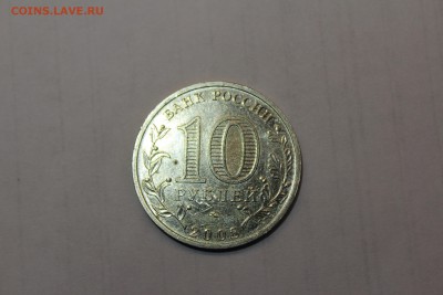 2008г Удмуртия ммд в белом металле - IMG_9464.JPG