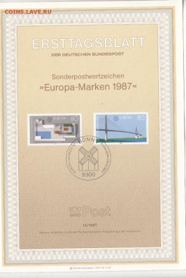 ФРГ 1987 Европа септ СГ - 50