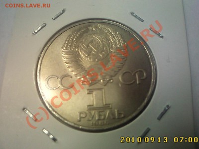 1р-Победа-30(75),Победа-40(85),5р-Регистан(89) до18.09 21.00 - IMG1874