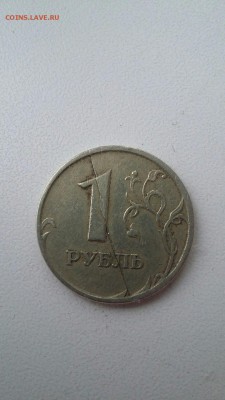 Расколы на рублях 1997 г. - 3UzJRCWxkzk