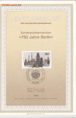 ФРГ 1987  850 лет Берлину СГ - 52