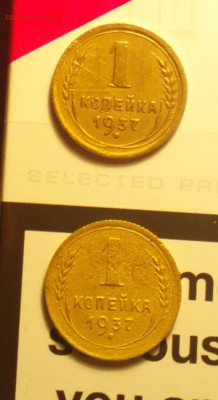 1к37р и 1к37с-бюджетно-до 4 12 15 22 22 - 137рсбр