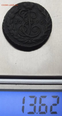 1 копейка 1795 года ЕМ, очень хорошая, оценка. - DSCF4282