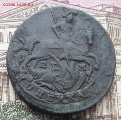 1 копейка 1795 года ЕМ, очень хорошая, оценка. - DSCF4265