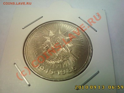 1р-Победа-30(75),Победа-40(85),5р-Регистан(89) до18.09 21.00 - IMG1869