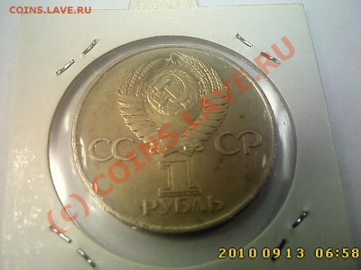 1р-Победа-30(75),Победа-40(85),5р-Регистан(89) до18.09 21.00 - IMG1861