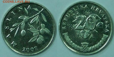 Хорватия, 9 шт., с 1р., 1,5,10,20 липа до 06.12.2015г. 22-00 - 20-2007.JPG