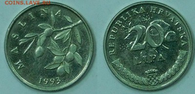 Хорватия, 9 шт., с 1р., 1,5,10,20 липа до 06.12.2015г. 22-00 - 20-1993.JPG