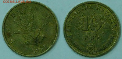Хорватия, 9 шт., с 1р., 1,5,10,20 липа до 06.12.2015г. 22-00 - 10-1999.JPG